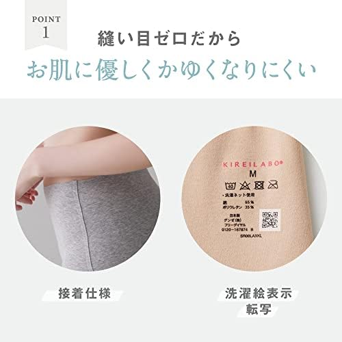 Gunze KL2170 Women's Panties, Kireilabo, Completely Seamless®, Cotton Blend, With Abdominal Support