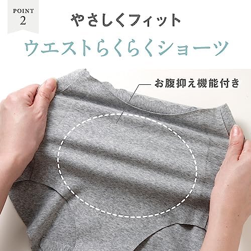 Gunze KL2170 Women's Panties, Kireilabo, Completely Seamless®, Cotton Blend, With Abdominal Support
