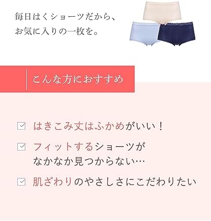 Wing/Wacoal EC3200 Panties, Cotton Blend Body Fabric, Comfortable Fit, Gentle on Skin (Daily Fit Soft Cotton) M–4L, High-Rise, Available in Plus Sizes